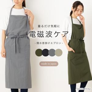 RALPH LAUREN HOME（ラルフ ローレン ホーム） エプロン Bordon デニム