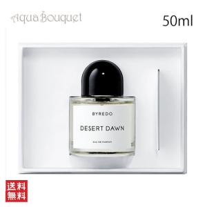 ディプティック ラズリオ オードパルファン 100ml DIPTYQUE LAZULIO