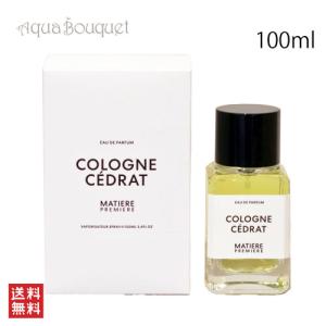 Chloe（クロエ） インテンス EDP オードパルファム 100ml レディース