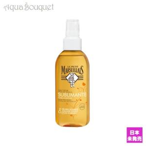 LE LABO（ルラボ） ル ラボ アナザー 13 ボディローション 237ml LE