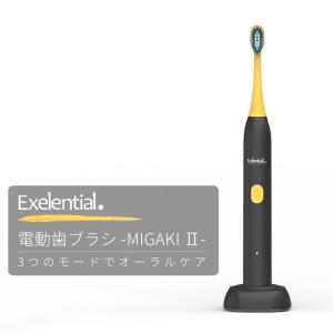 アイテック 【正規品】DENTAL H2 セット（電動歯ブラシ/専用除菌器