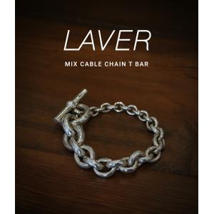 LAVER（ラバー） ： 9MM CURB CHAIN T BAR BR ： LAVER-NO-19