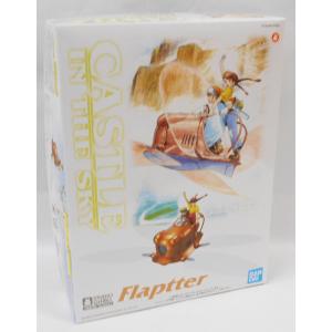 BANDAI（バンダイ） 1/20 天空の城ラピュタ フラップター プラモデル