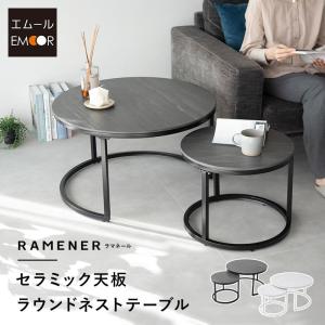 IKEA/イケア/通販】ARKELSTORP アルケルストルプ コーヒーテーブル