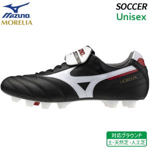 MIZUNO（ミズノ） モレリア 2 JAPAN 折りベロ ブラック サッカー
