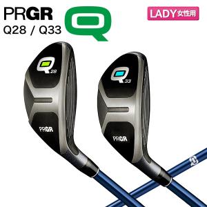 PRGR（プロギア） Q キュー ユーティリティ Q28、Q33 日本正規品