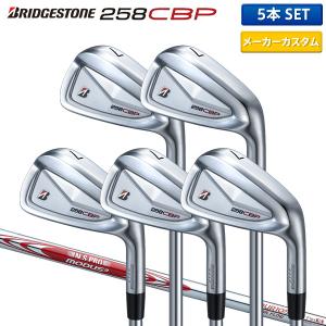 BRIDGESTONE GOLF ブリヂストン 258CBP ゴルフ アイアンセット N.S.PRO