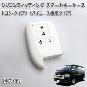 ハイエース レジアスエース200系 4型- 両側スライドドア車 向け