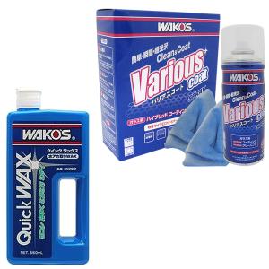 WAKOS（ワコーズ） ワコーズ / 新改良 バリアスコート 300ml / *VAC