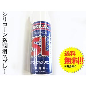 WAKOS（ワコーズ） new スーパーハード 145ml 専用スポンジ入り SH 未