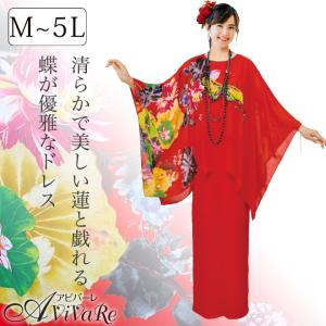 即納☆ リバーシブル 帯 飾り紐付き GD292-1-3801 着物 日本舞踊 歌謡