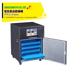 愛工舎製作所 MS-15S架台付き 業務用ミキサー 愛工舎 『送料都度見積