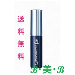 AXI 【送料無料】 クオレ フェアエッセンスEX 30g 集中美容液 クオレ