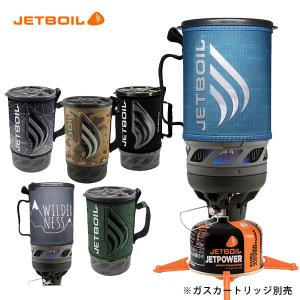 mont-bell（モンベル） ジェットボイル 1.5L セラミック フラックス
