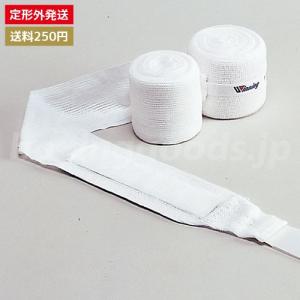 Winning（ウイニング） ウイニング製 ボクシングバンテージ VL-C 非