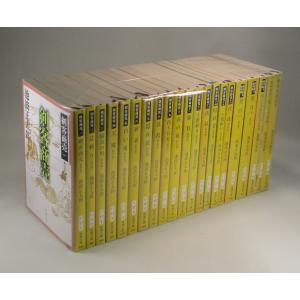 司馬遼太郎が考えたこと 全15巻 司馬遼太郎 新潮文庫 全巻 セット 全巻