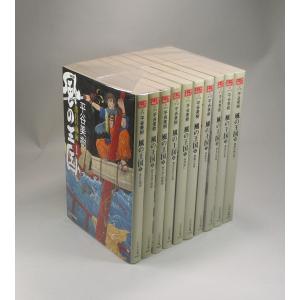逆説の日本史 全巻 セット 1−27巻 井沢元彦 小学館文庫 全巻セット