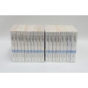BUNGO 1−41巻 二宮裕次 全巻 セット 全巻、表紙アルコール除菌済