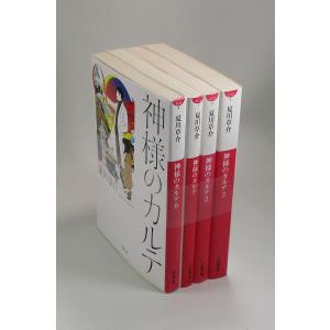 逆説の日本史 全巻 セット 1−27巻 井沢元彦 小学館文庫 全巻セット