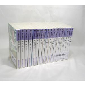 細雪 上中下 谷崎潤一郎 新潮文庫 全巻 セット 全巻、表紙アルコール除