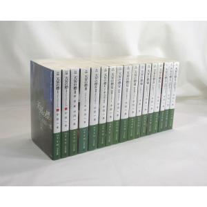 新平家物語 全20巻 吉川英治 新潮文庫 新装版 全巻 セット 全巻、表紙