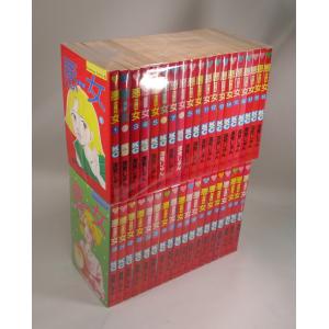 遊戯王 全巻 セット 全38巻+キャラクターズガイドブックの計39冊セット