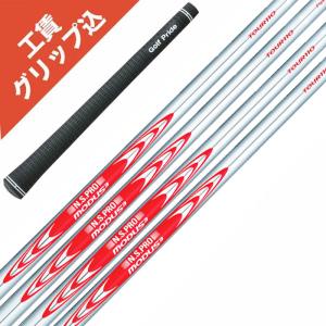 日本シャフト 6本 工賃・グリップ込 MODUS 120 モーダス アイアン