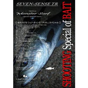 ジークラフト セブンセンスTR モンスターサーフ MSS-1052-TR Openarea