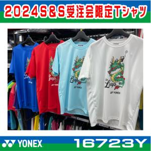 YONEX（ヨネックス） 受注会限定Tシャツ 2025限定Tシャツ ユニサイズ
