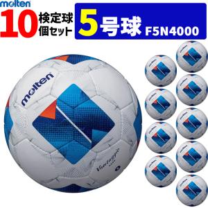 molten（モルテン） 大型作戦盤 スタンド付き SF0090 サッカー用 収納