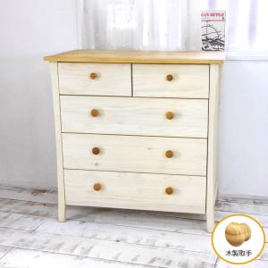 カントリーパインチェスト 幅90cm 衣類収納 タンス バレンシア 5