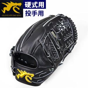 Mizuno Pro ミズノプロ 硬式 投手用 横型 グローブ グラブ サイズ11