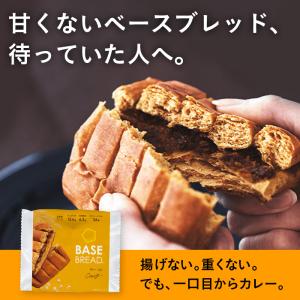 BASE FOOD（ベースフード） ベースブレッド 6種12袋 パン [チョコ