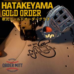 ハタケヤマ（HATAKEYAMA） 2026年 オーダー 軟式 キャッチャーミット