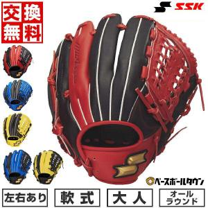 ASICS（アシックス） 少年用 軟式グローブ オールラウンド用 外野手用