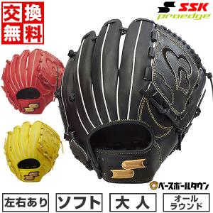 MIZUNO（ミズノ） ソフトボール用WILL DRIVE RED IBE オールラウンド用