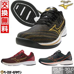 Mizuno Pro 【オシャレなトレーニングシューズ！】 MIZUNO PRO