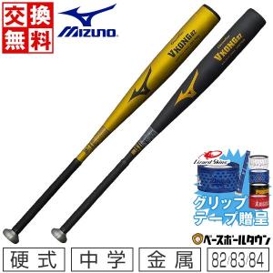 ディマリニ（DeMARINI） 3連休も毎日出荷 グリップテープ贈呈 交換無料