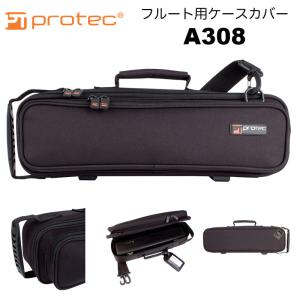 SCHECTER PROTEC（プロテック） テナーサックス用ケース MX-305 CT
