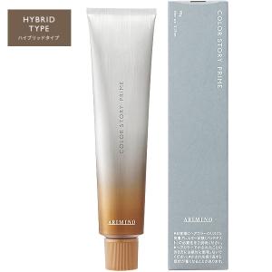 SUBLIMIC 資生堂 サブリミック サロンソリューション ディープ