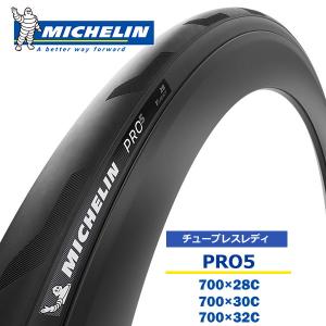 BRIDGESTONE（ブリヂストン） 【メーカー純正品】【正規代理店品