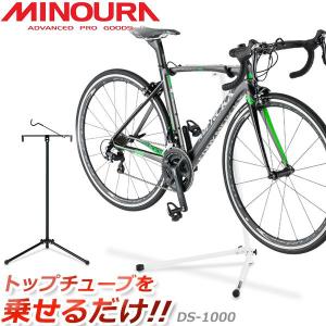 ミノウラ BIKE TOWER25D （バイクタワー25D）天井突っ張り式バイク