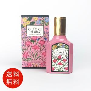 GUCCI（グッチ） 並行輸入品 香水 フローラ バイ ガーデン ゴージャス