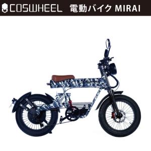 COSWHEEL COSWHEEL MIRAI / MIRAI S バイクカバー 自転車カバー 防水