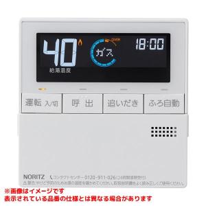 ノーリツ（NORITZ） 【RC-J101SE】 ガスふろ給湯器 浴室リモコン яб
