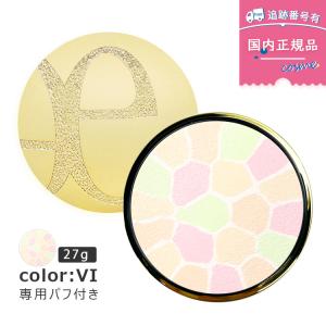 ELEGANCE（エレガンス） 【8番 27g】【本体】【ケース・パフ付き