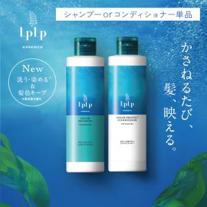 ルプルプ（LPLP） ヘアカラートリートメント ソフトブラック 200g