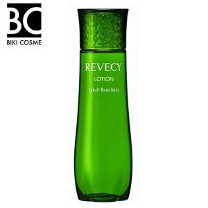 ヤクルト パラビオ ACセラム サイ 乳酸菌 送料無料 保湿 薬用 美容液