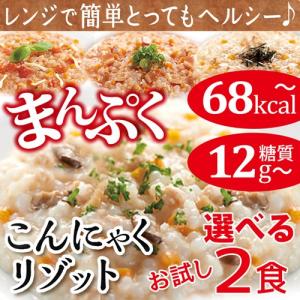 カロリー専科生粋海の恵ぞうすい 36食【送料無料】 : はぴねすくらぶ