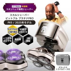 アメトーーク紹介 スキンヘッド用シェーバー Skull Shaver スカル